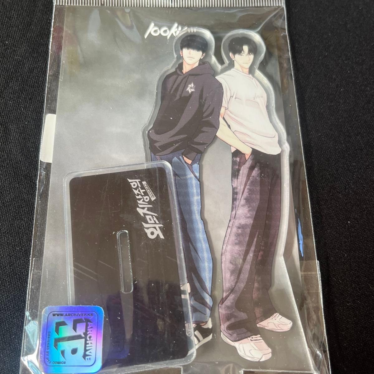 外見至上主義 アクリルスタンド 外見至上主義」 アクリルスタンド 山国